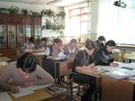 Районное методическое объединение (РМО) учителей русского языка и литературы